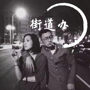 另类小说综合网
