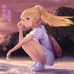 另类小说综合网
